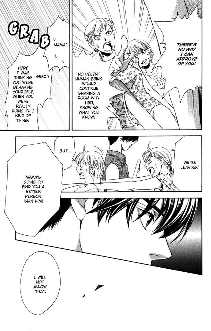 Page 30 Chapter 9 Boku ni Natta Watashi