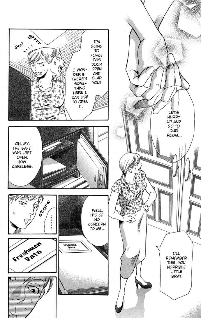 Page 33 Chapter 9 Boku ni Natta Watashi