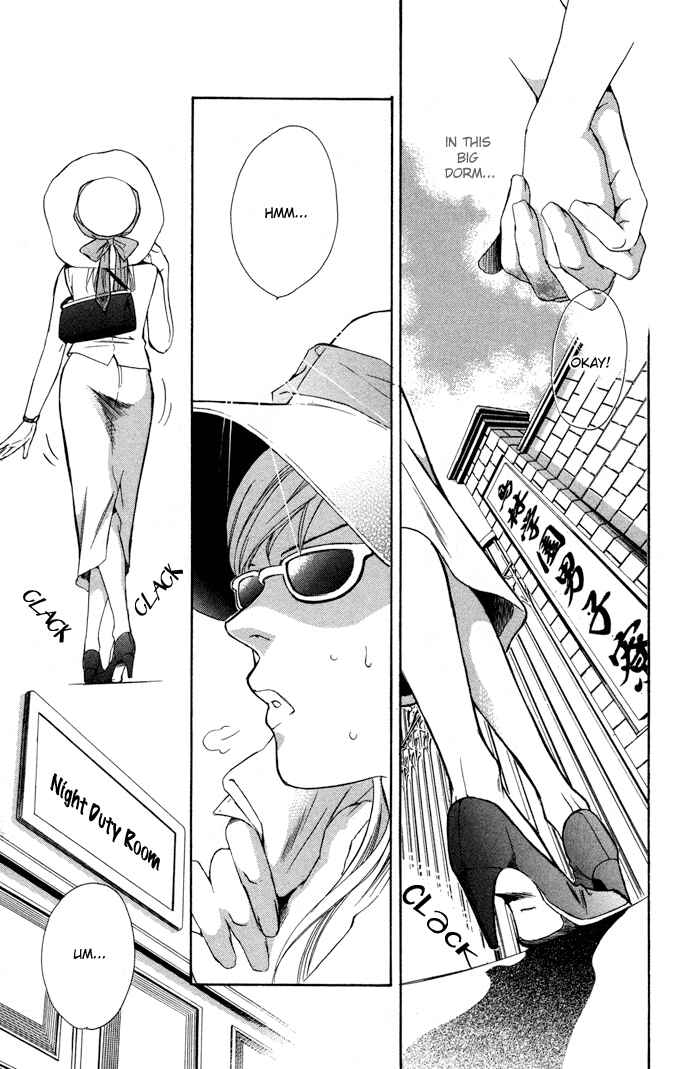 Page 8 Chapter 9 Boku ni Natta Watashi