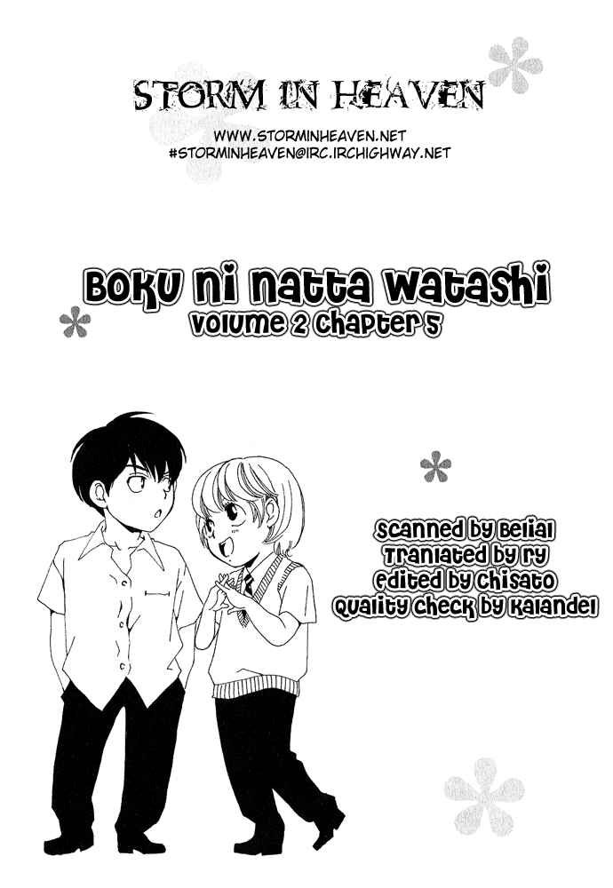 Page 2 Chapter 5 Boku ni Natta Watashi