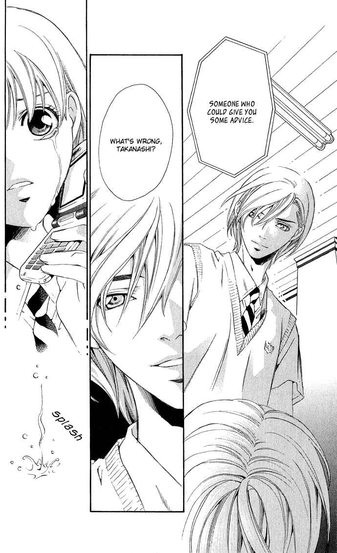 Page 33 Chapter 5 Boku ni Natta Watashi