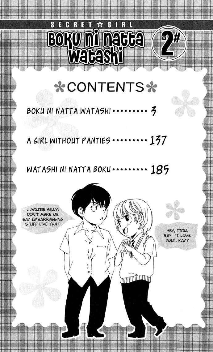 Page 4 Chapter 5 Boku ni Natta Watashi
