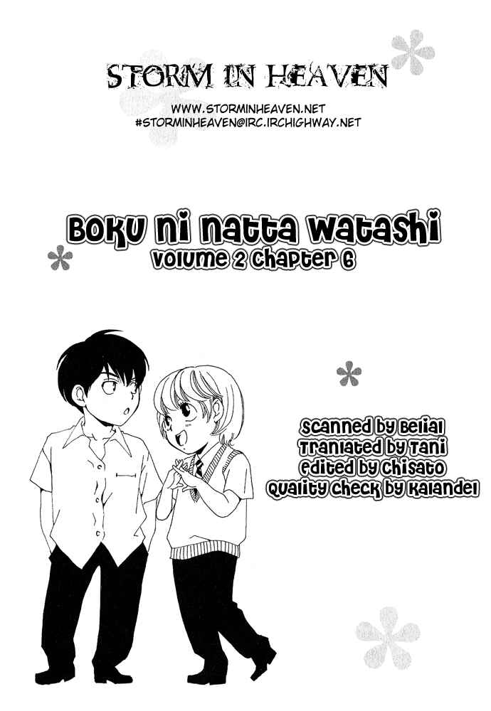 Page 1 Chapter 6 Boku ni Natta Watashi