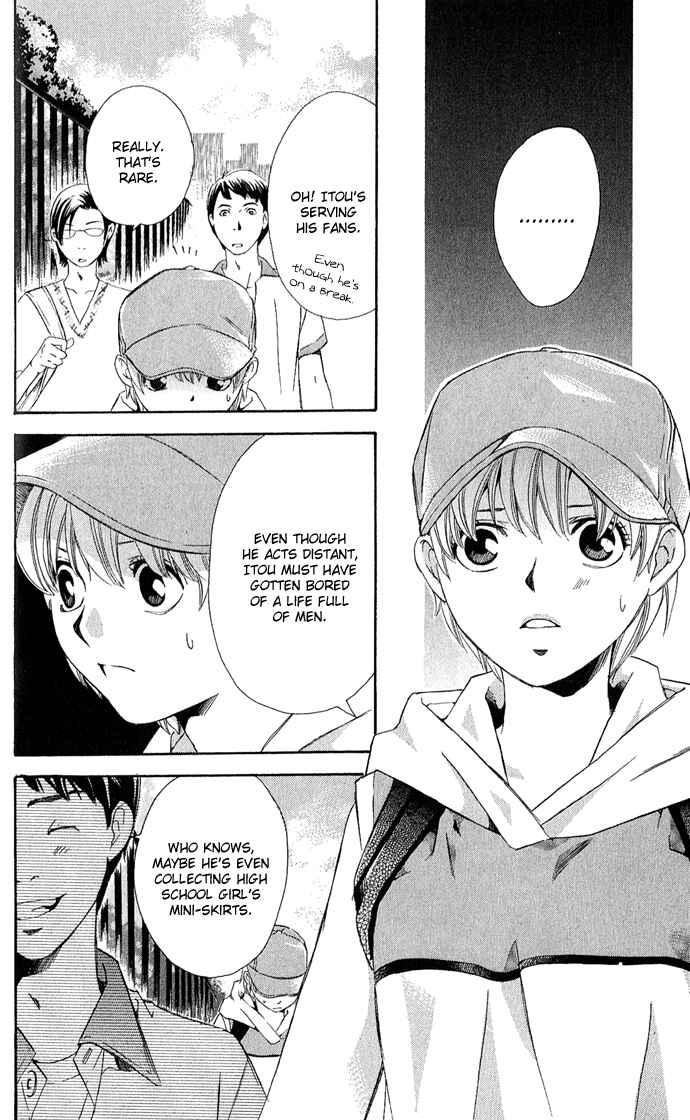 Page 15 Chapter 6 Boku ni Natta Watashi