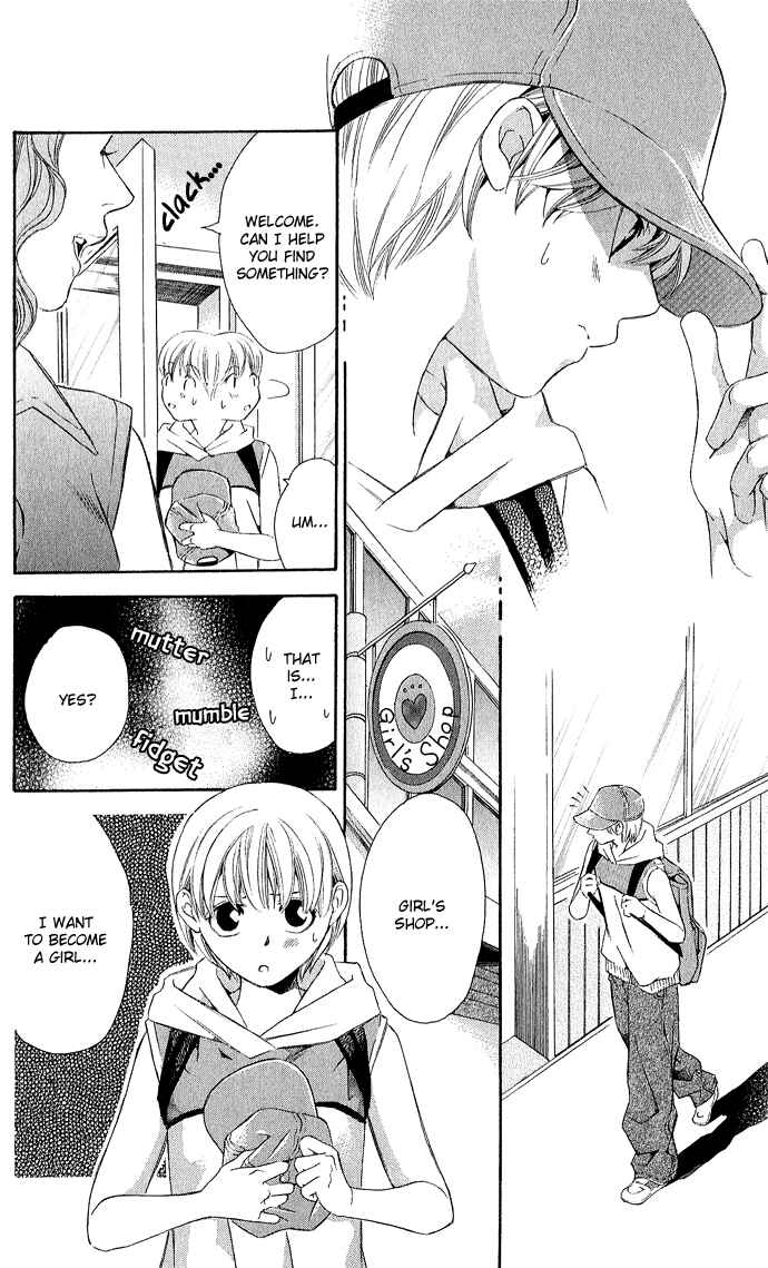 Page 17 Chapter 6 Boku ni Natta Watashi