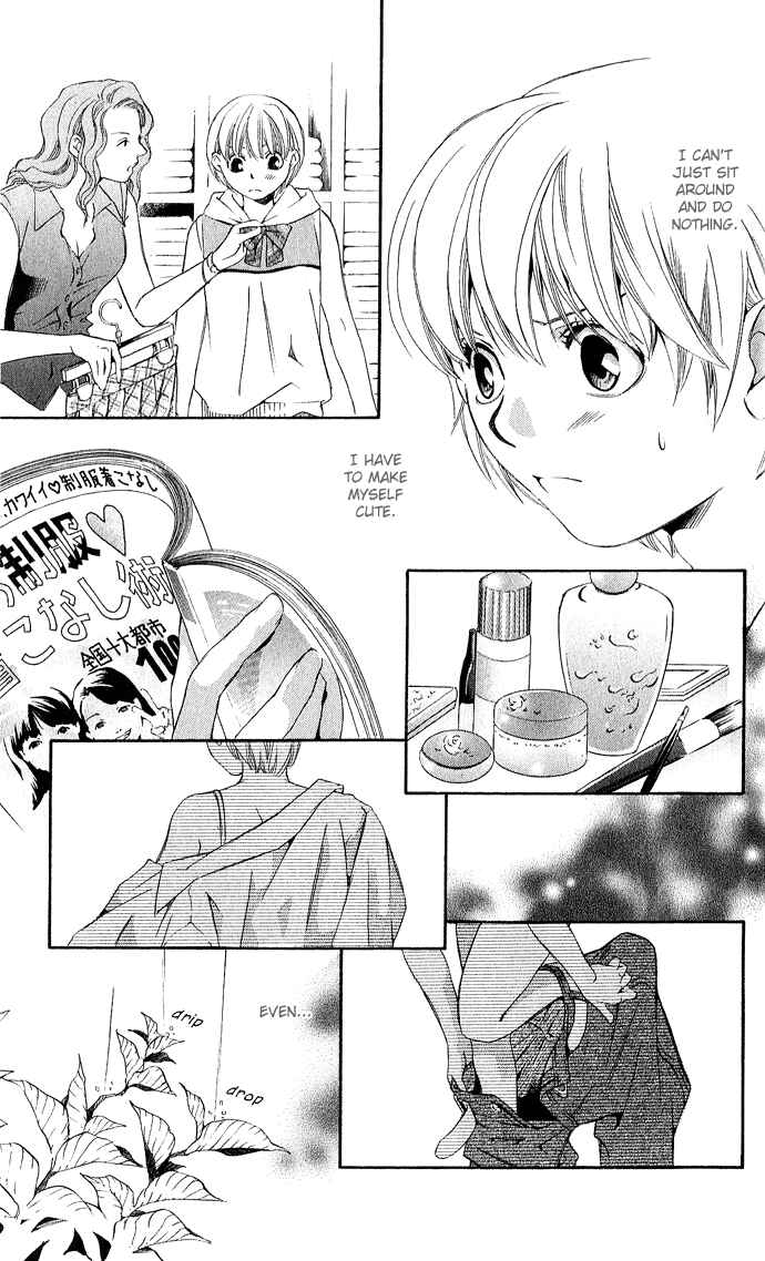 Page 18 Chapter 6 Boku ni Natta Watashi