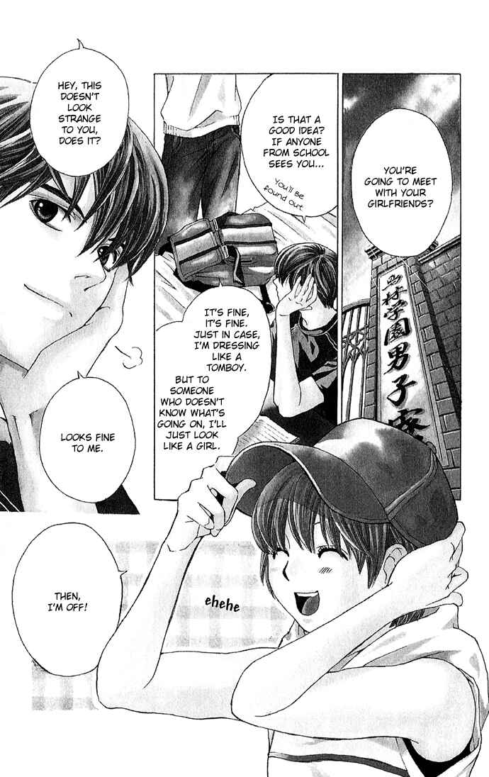 Page 2 Chapter 6 Boku ni Natta Watashi