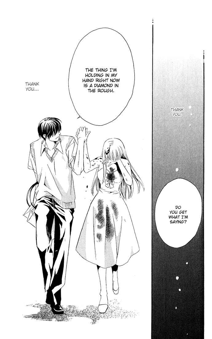 Page 43 Chapter 6 Boku ni Natta Watashi