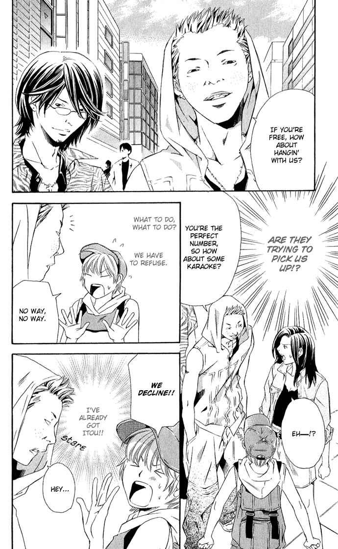 Page 7 Chapter 6 Boku ni Natta Watashi