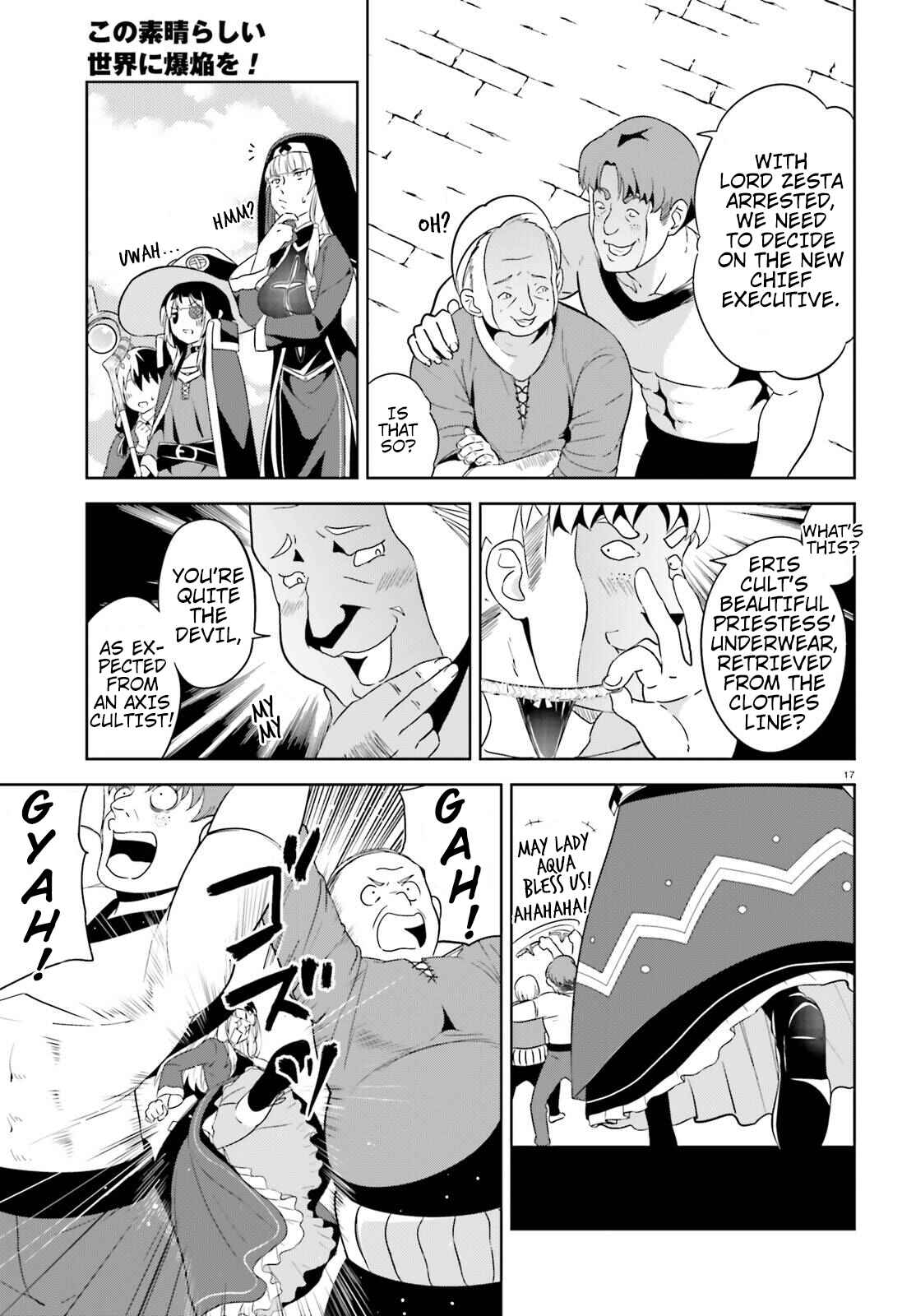 Page 17 Chapter 11 Kono Subarashii Sekai ni Bakuen wo!