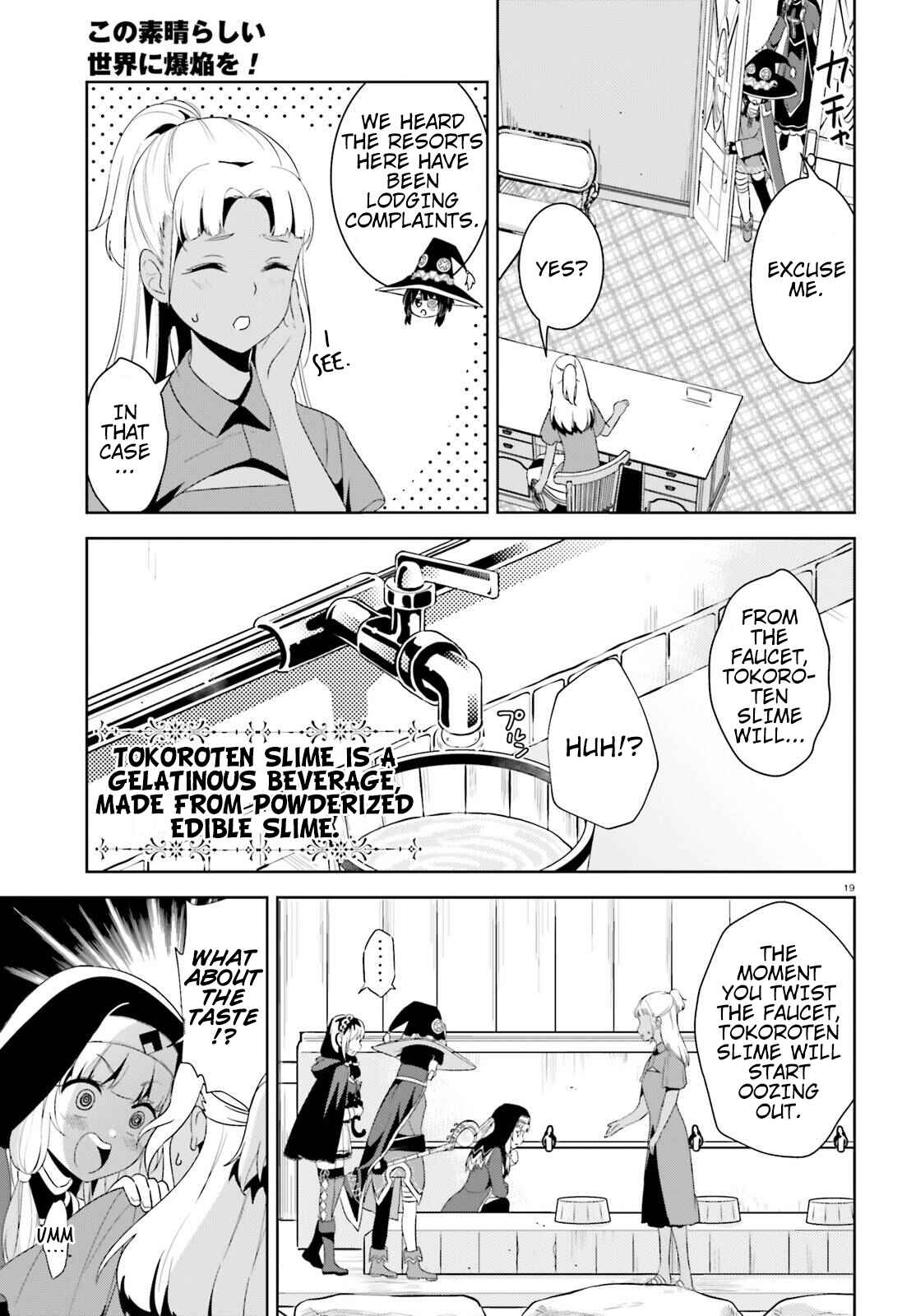 Page 19 Chapter 11 Kono Subarashii Sekai ni Bakuen wo!