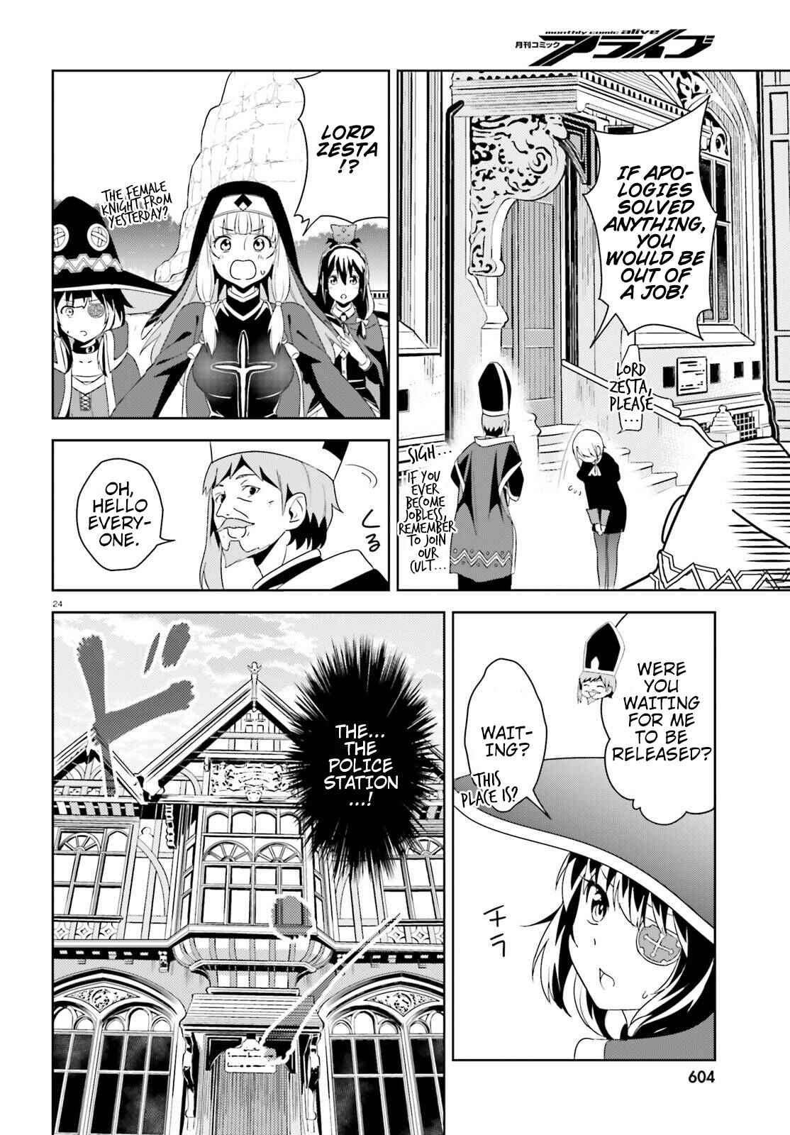 Page 24 Chapter 11 Kono Subarashii Sekai ni Bakuen wo!