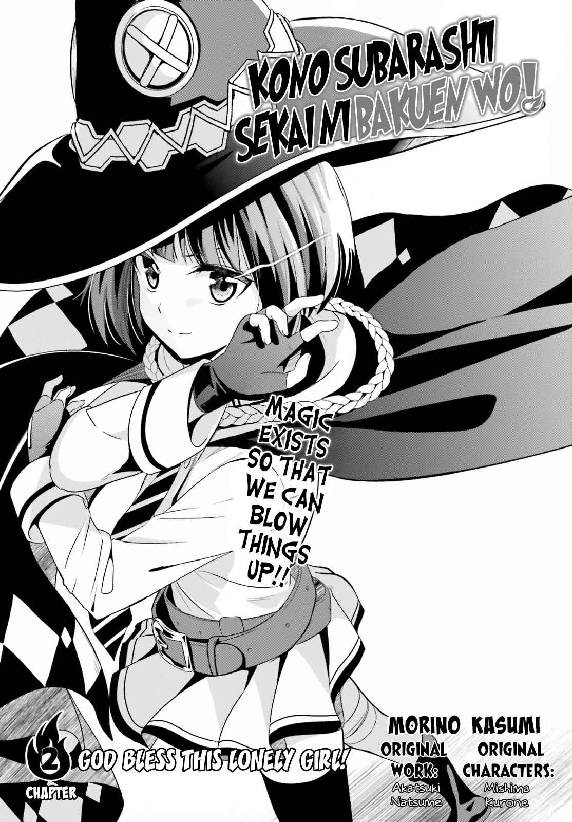 Page 4 Chapter 2 Kono Subarashii Sekai ni Bakuen wo!