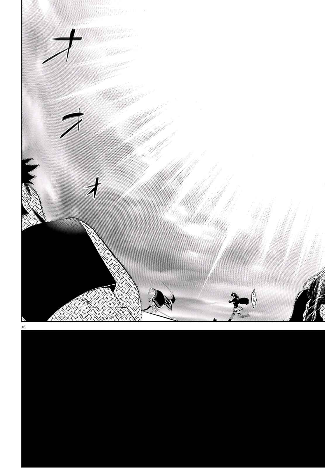 Page 15 Chapter 14 Kono Subarashii Sekai ni Bakuen wo!