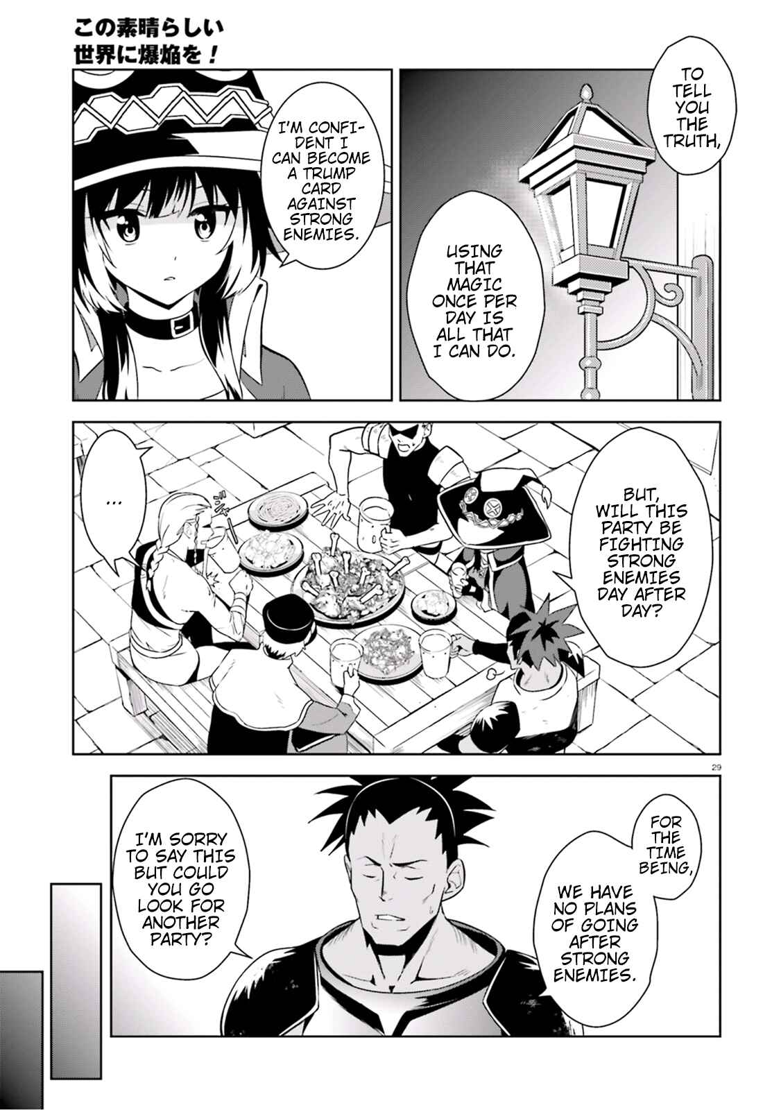 Page 28 Chapter 15 Kono Subarashii Sekai ni Bakuen wo!