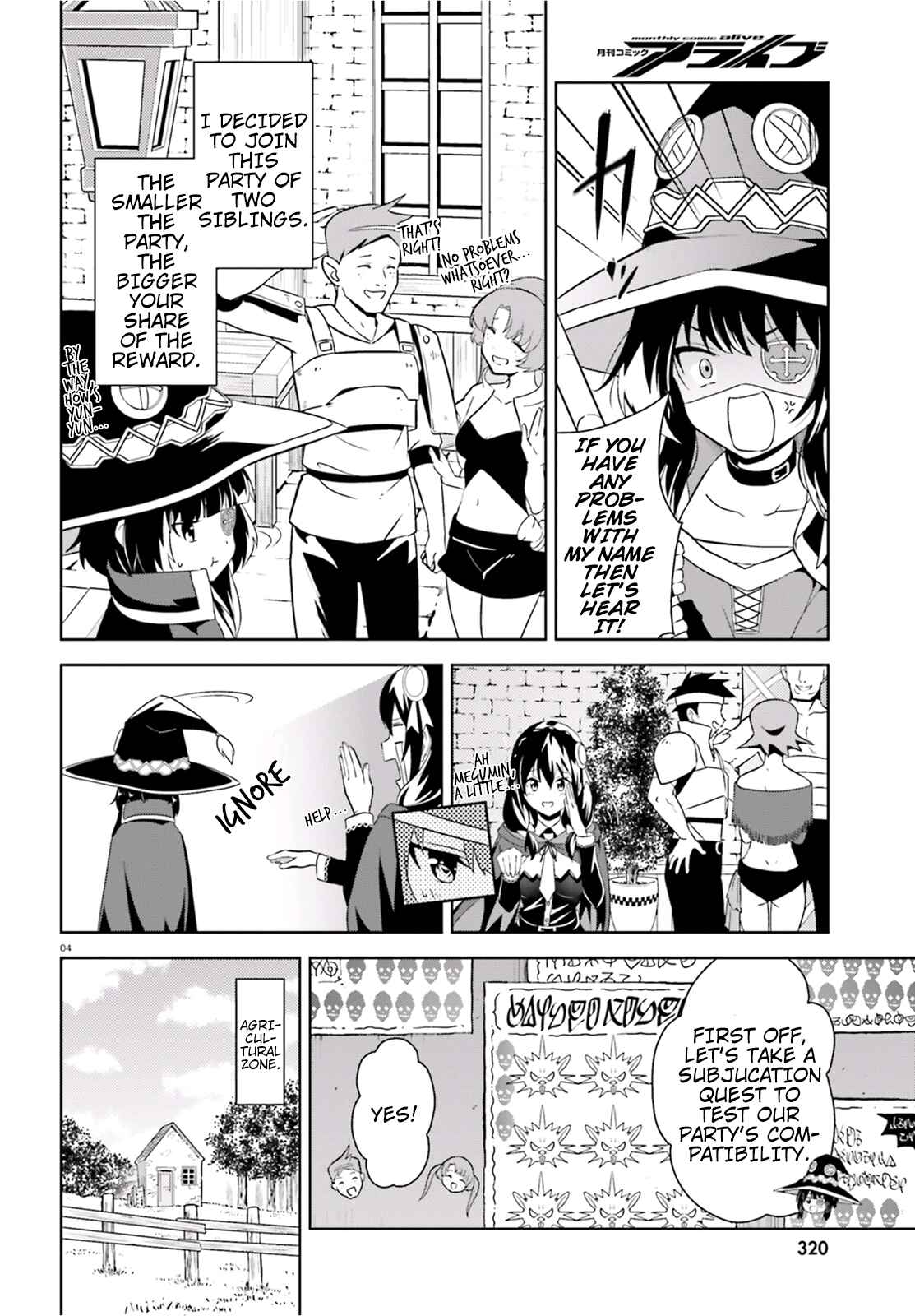 Page 4 Chapter 15 Kono Subarashii Sekai ni Bakuen wo!