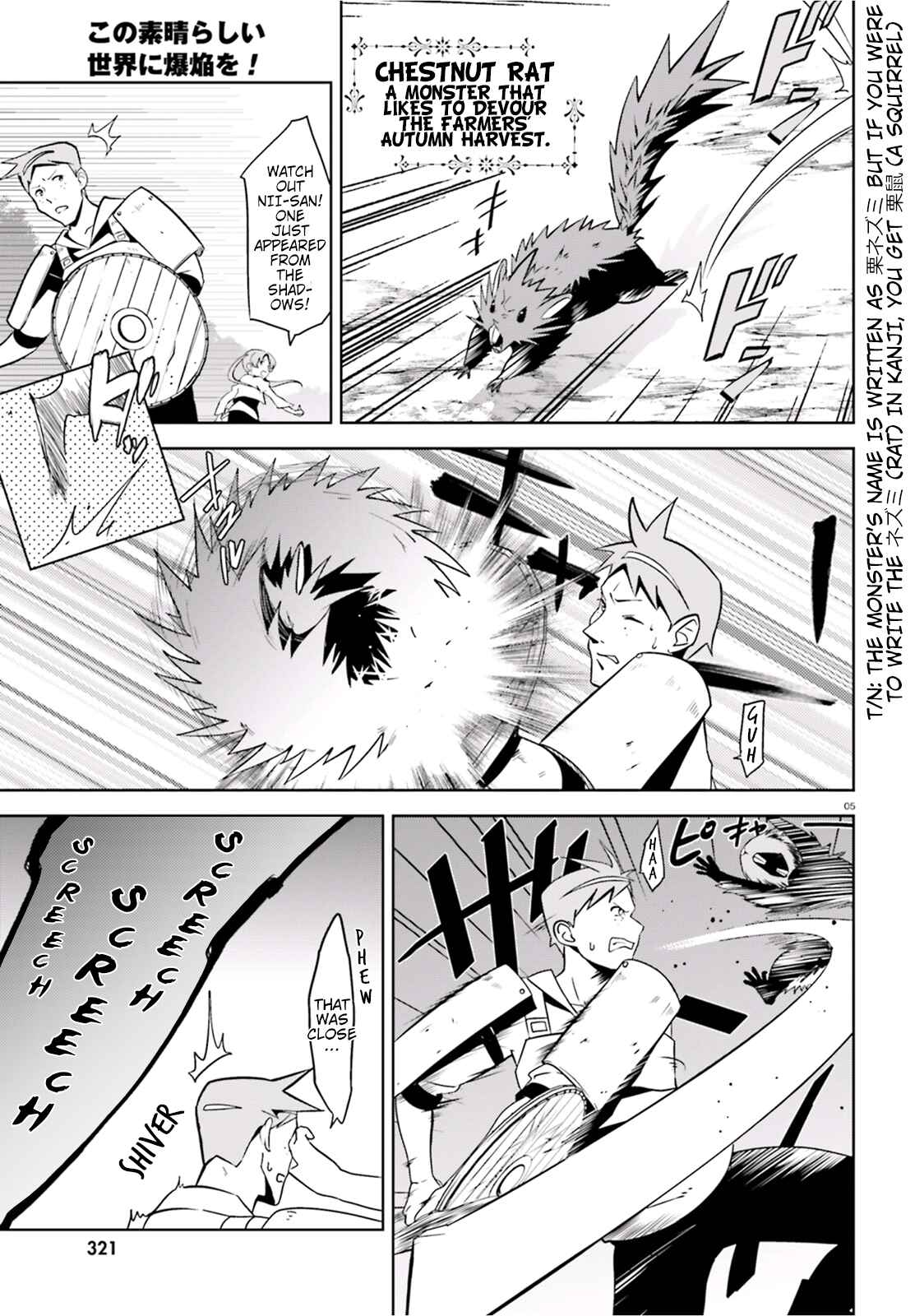 Page 5 Chapter 15 Kono Subarashii Sekai ni Bakuen wo!