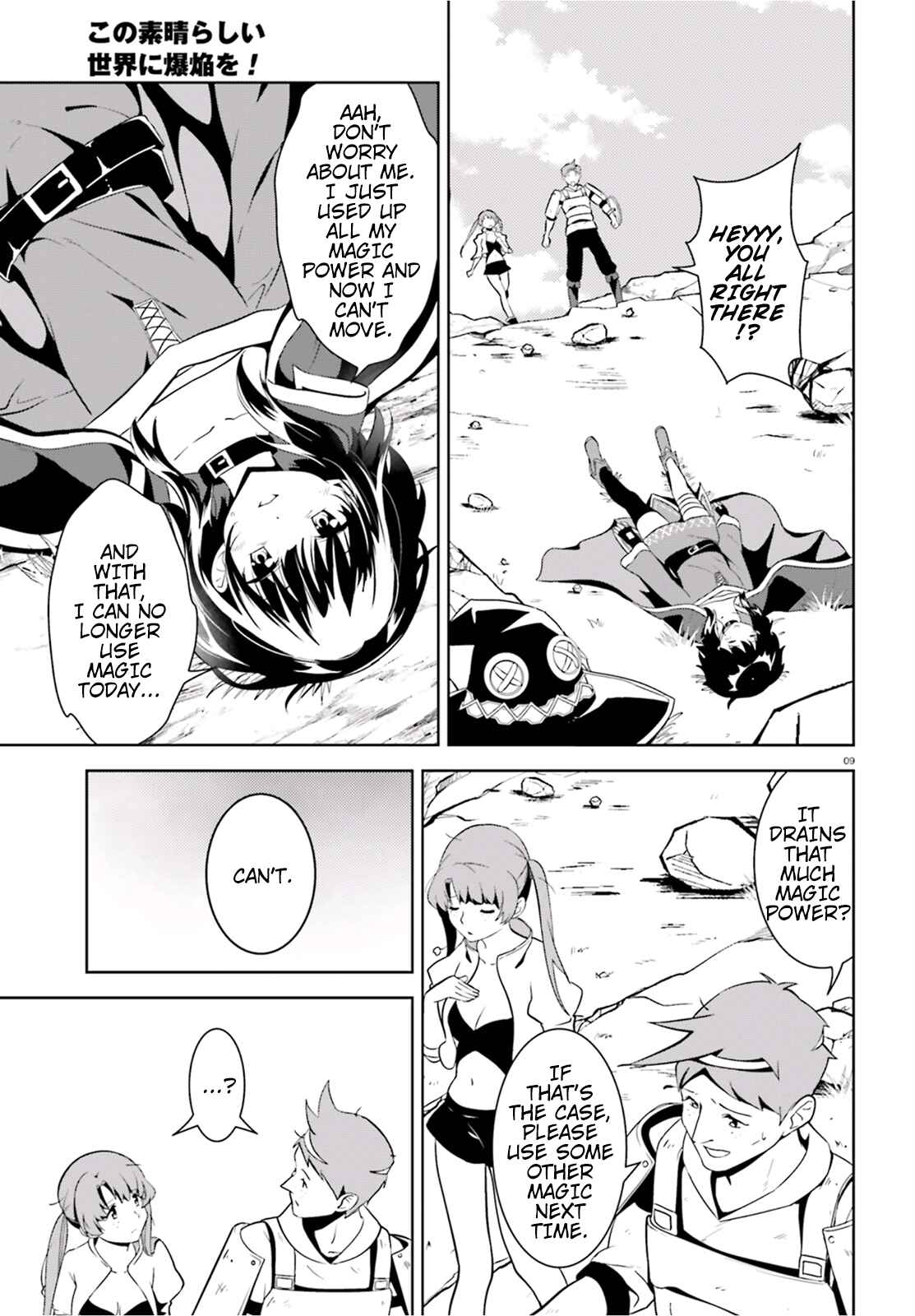 Page 9 Chapter 15 Kono Subarashii Sekai ni Bakuen wo!