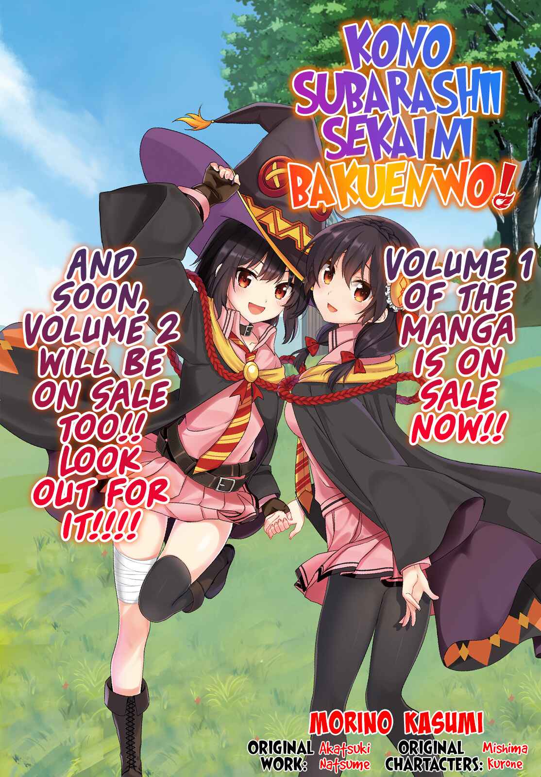 Page 3 Chapter 8 Kono Subarashii Sekai ni Bakuen wo!
