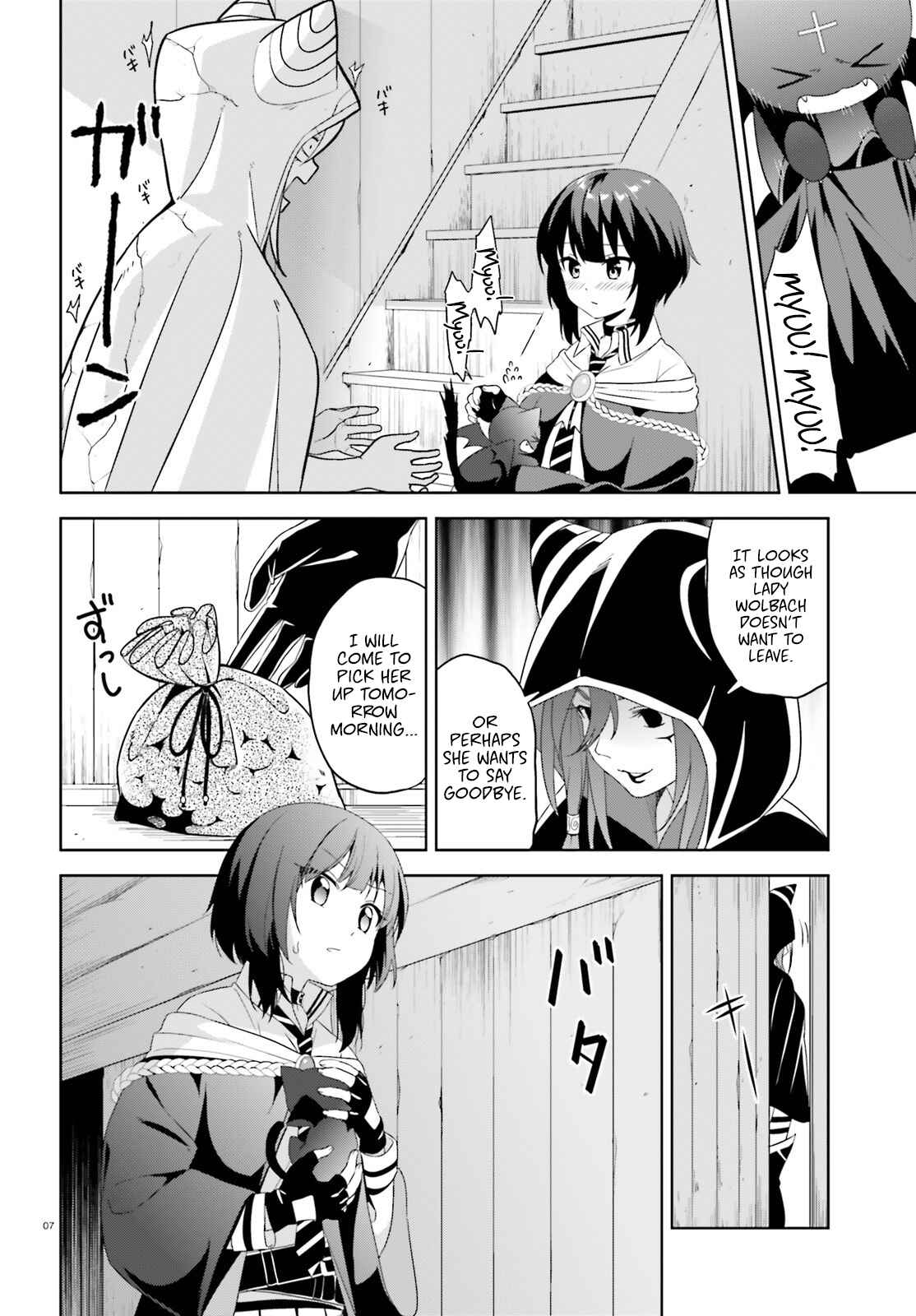 Page 9 Chapter 8 Kono Subarashii Sekai ni Bakuen wo!