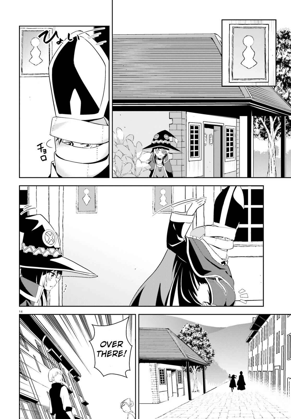 Page 14 Chapter 10 Kono Subarashii Sekai ni Bakuen wo!