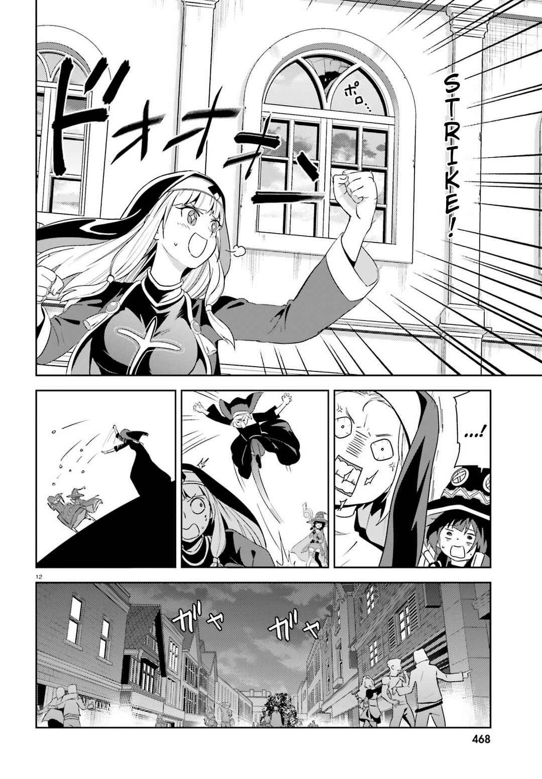 Page 12 Chapter 18 Kono Subarashii Sekai ni Bakuen wo!