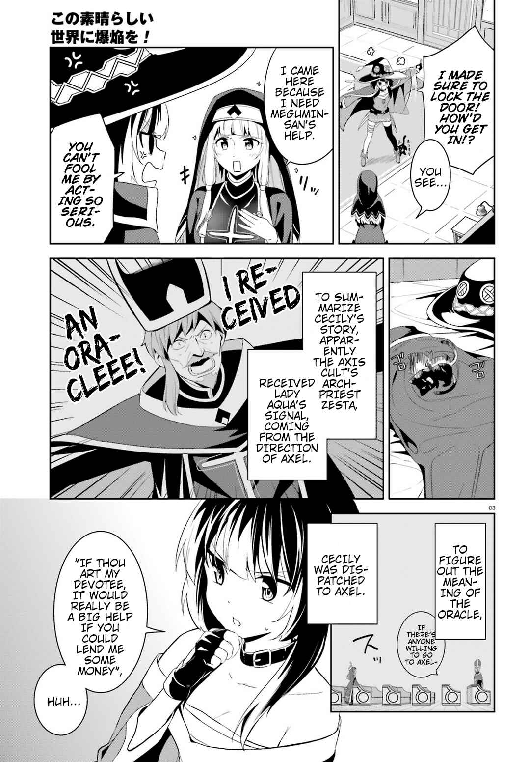 Page 3 Chapter 18 Kono Subarashii Sekai ni Bakuen wo!