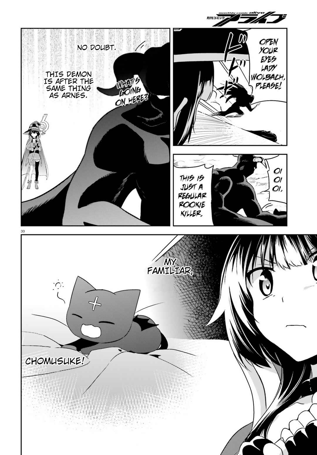 Page 30 Chapter 18 Kono Subarashii Sekai ni Bakuen wo!