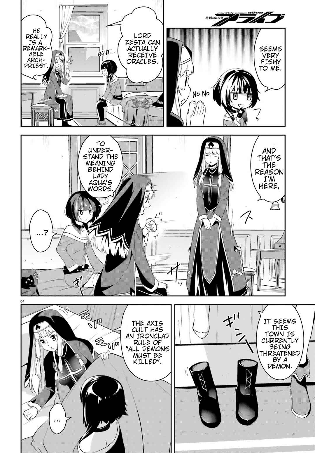 Page 4 Chapter 18 Kono Subarashii Sekai ni Bakuen wo!
