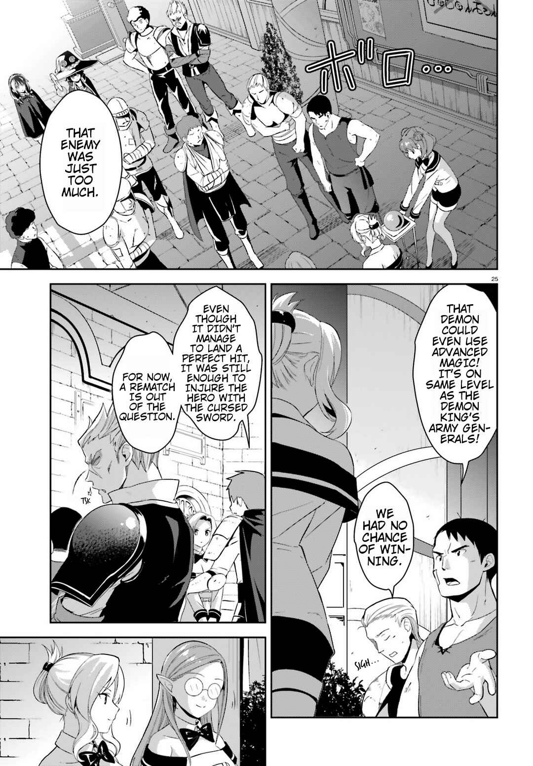 Page 23 Chapter 17 Kono Subarashii Sekai ni Bakuen wo!