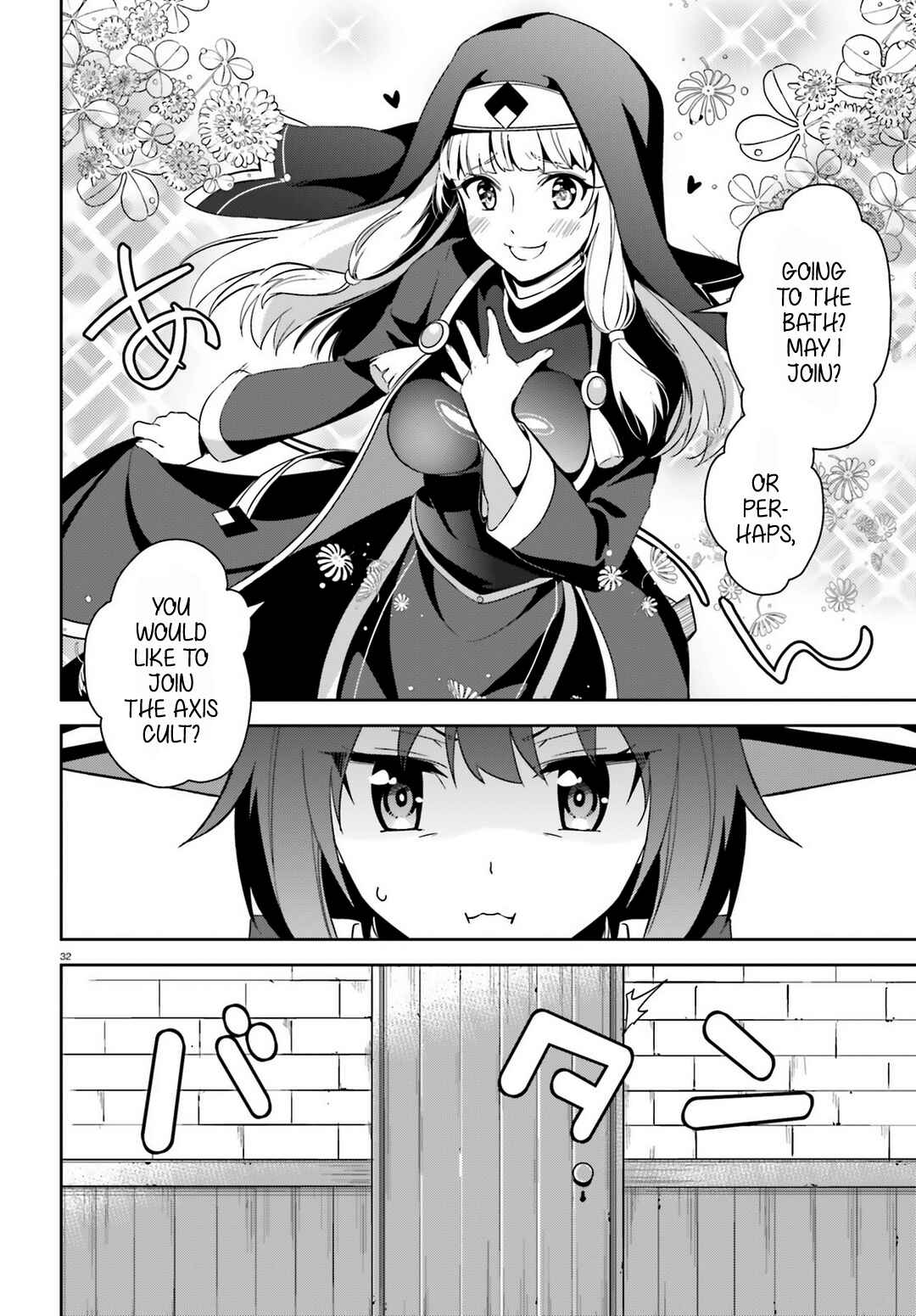 Page 30 Chapter 17 Kono Subarashii Sekai ni Bakuen wo!