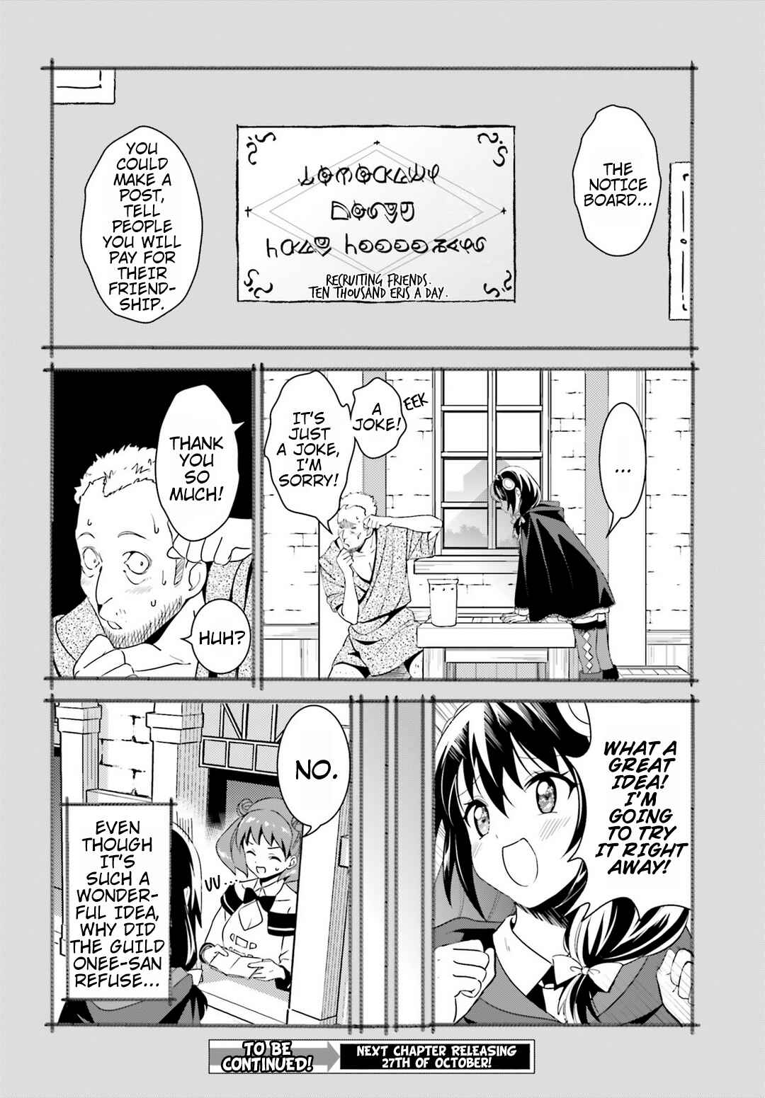Page 34 Chapter 17 Kono Subarashii Sekai ni Bakuen wo!