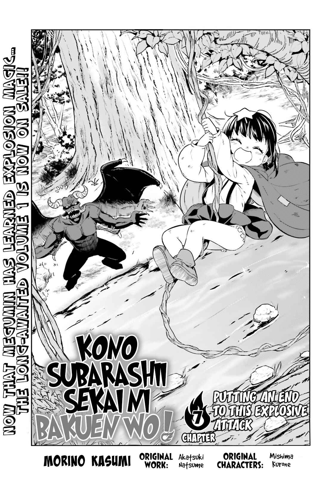 Page 3 Chapter 7 Kono Subarashii Sekai ni Bakuen wo!
