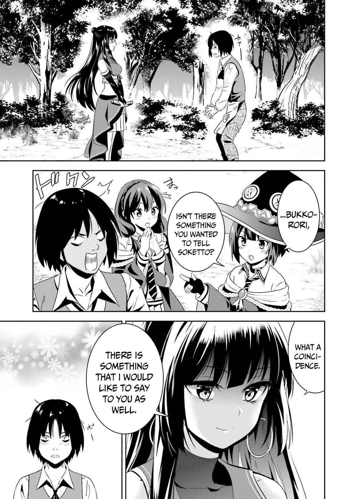 Page 19 Chapter 4 Kono Subarashii Sekai ni Bakuen wo!