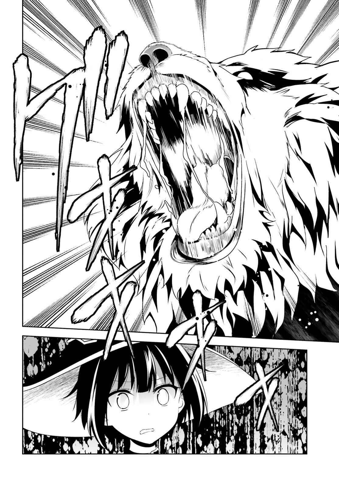 Page 4 Chapter 4 Kono Subarashii Sekai ni Bakuen wo!