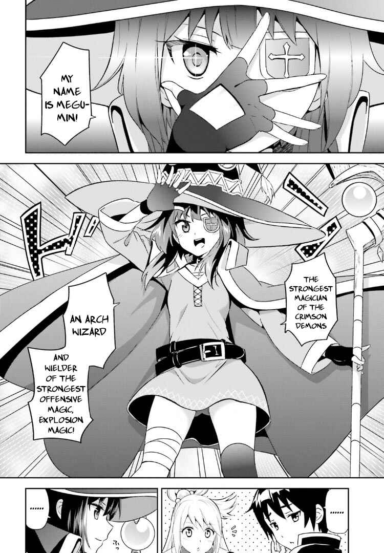 Page 4 Chapter 0 Kono Subarashii Sekai ni Bakuen wo!