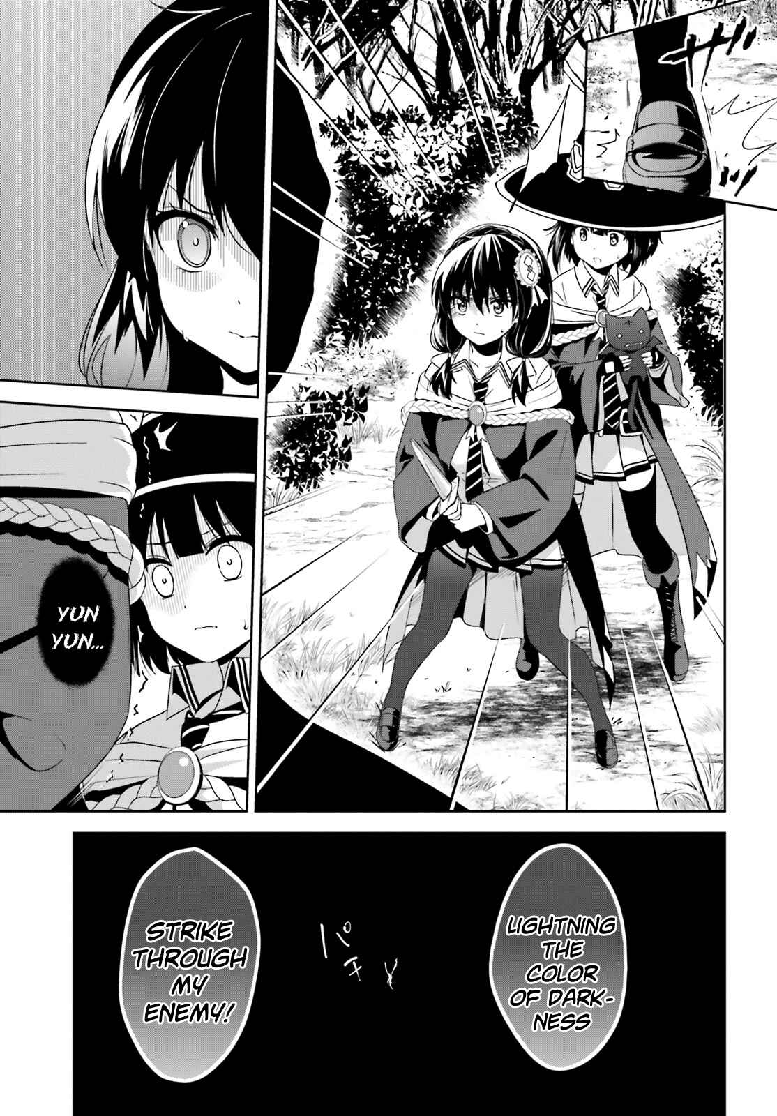 Page 16 Chapter 3 Kono Subarashii Sekai ni Bakuen wo!