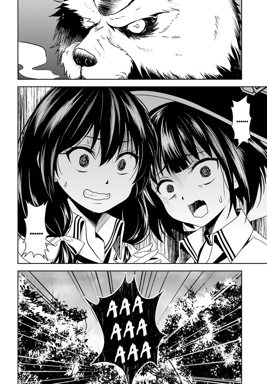 Page 27 Chapter 3 Kono Subarashii Sekai ni Bakuen wo!