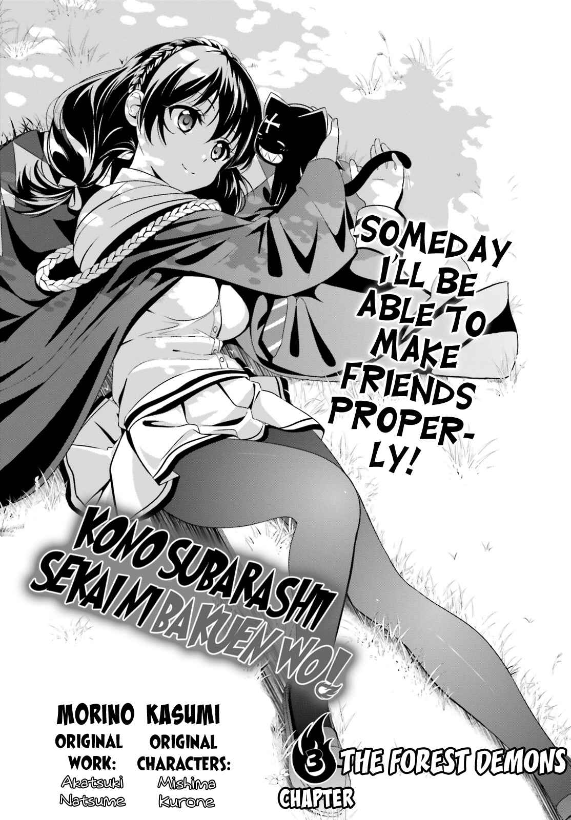Page 5 Chapter 3 Kono Subarashii Sekai ni Bakuen wo!