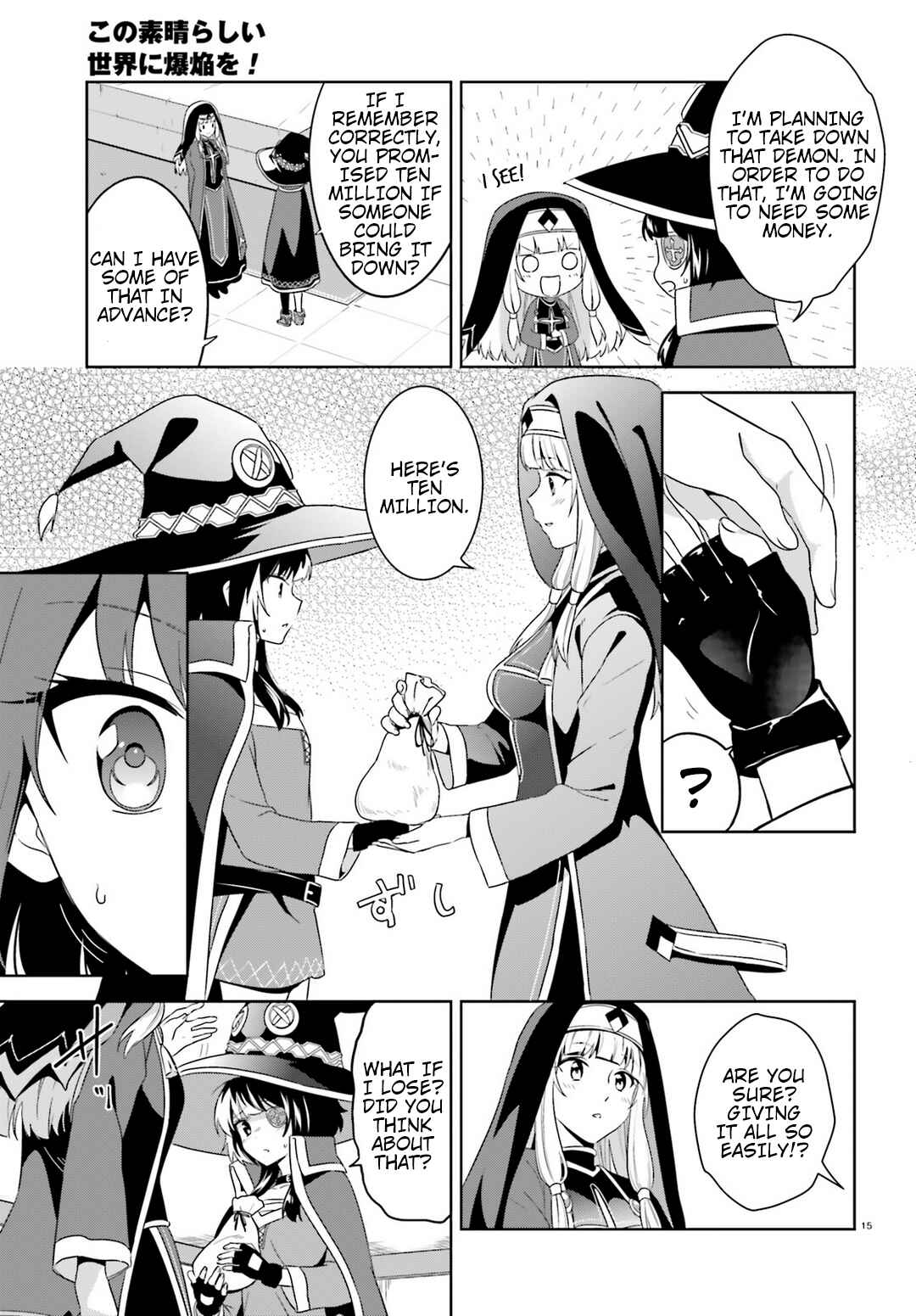 Page 15 Chapter 19 Kono Subarashii Sekai ni Bakuen wo!