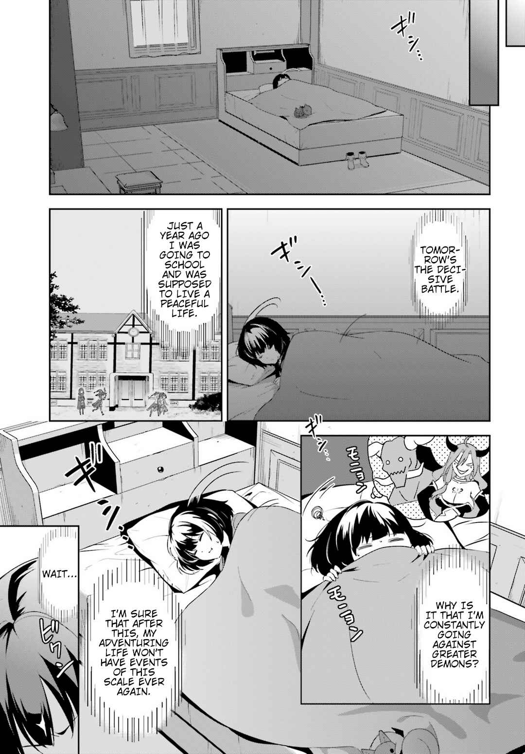 Page 23 Chapter 19 Kono Subarashii Sekai ni Bakuen wo!