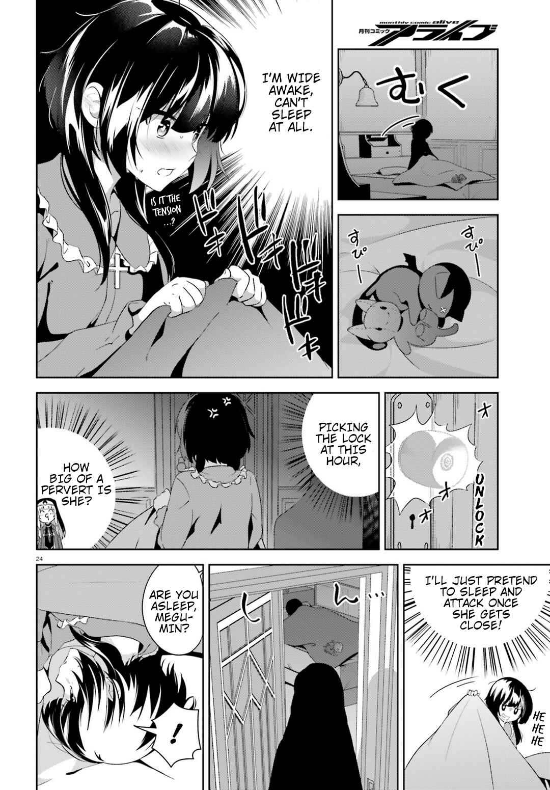 Page 24 Chapter 19 Kono Subarashii Sekai ni Bakuen wo!