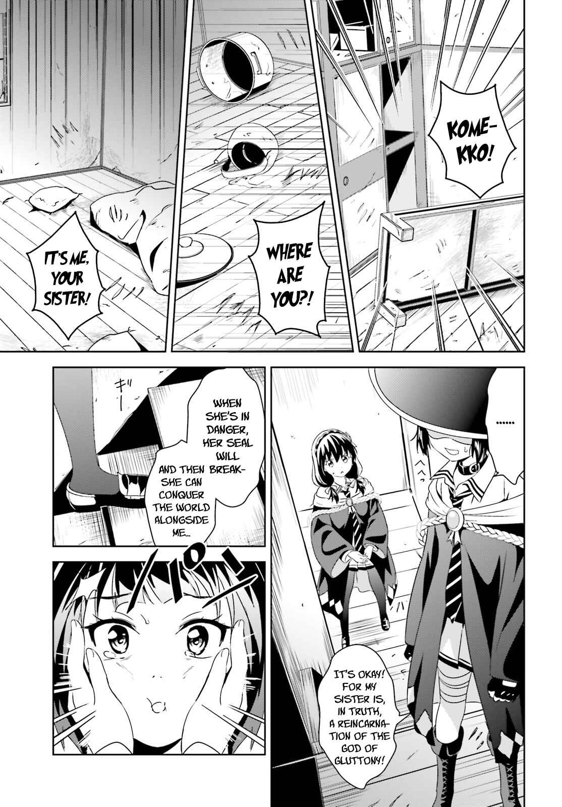 Page 25 Chapter 5 Kono Subarashii Sekai ni Bakuen wo!