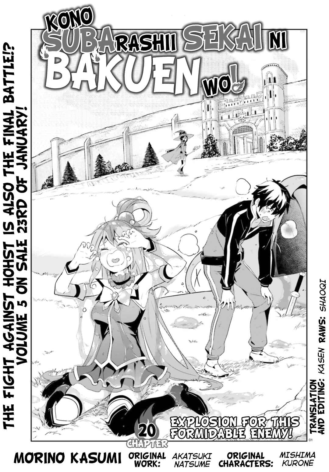 Page 1 Chapter 20 Kono Subarashii Sekai ni Bakuen wo!