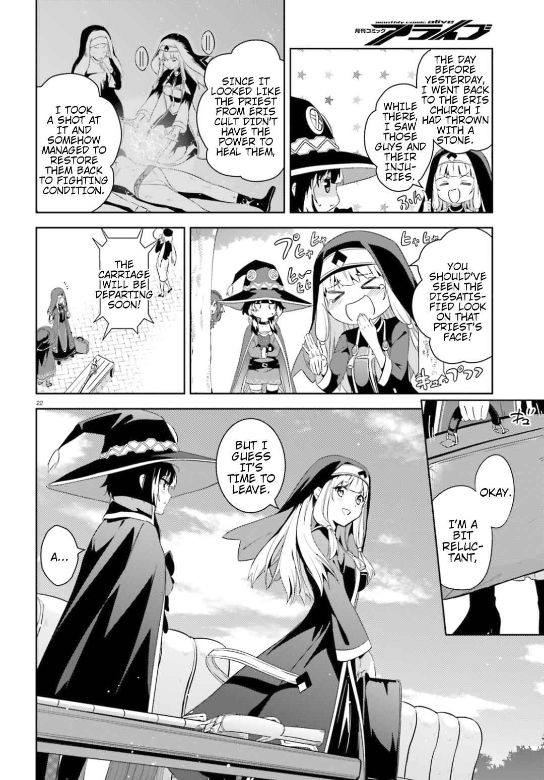 Page 21 Chapter 20 Kono Subarashii Sekai ni Bakuen wo!