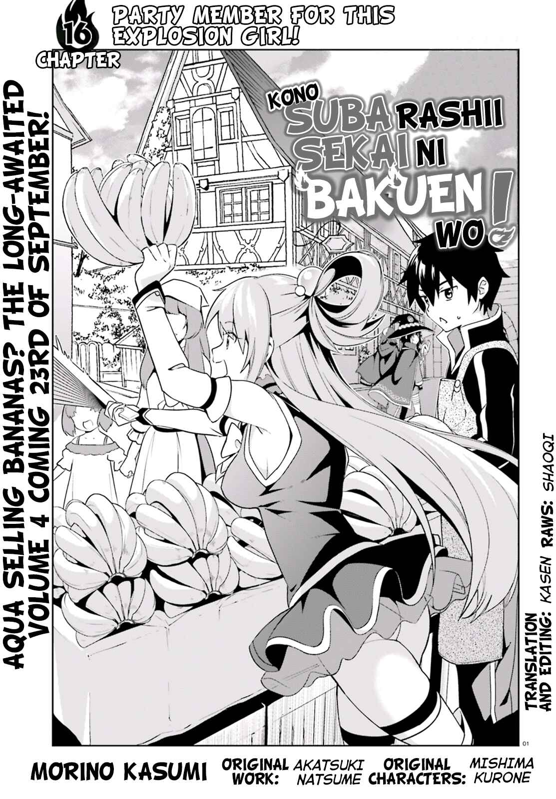 Page 1 Chapter 16 Kono Subarashii Sekai ni Bakuen wo!