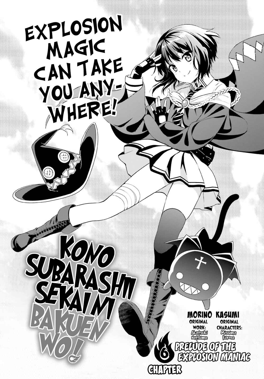 Page 2 Chapter 6 Kono Subarashii Sekai ni Bakuen wo!