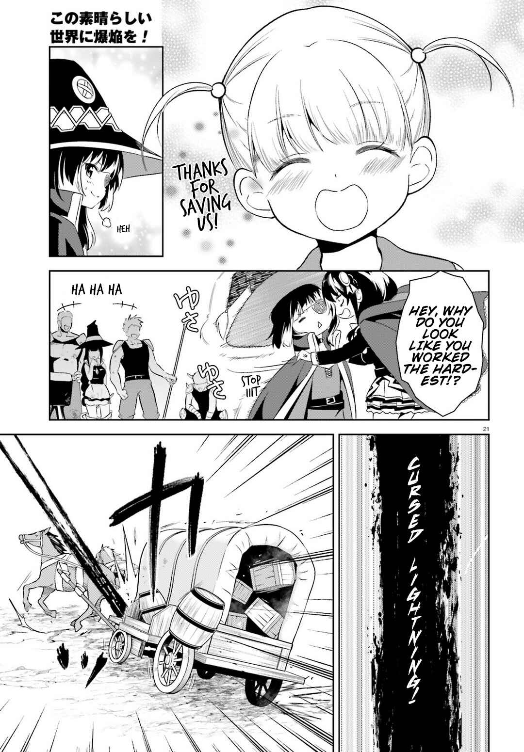 Page 18 Chapter 13 Kono Subarashii Sekai ni Bakuen wo!