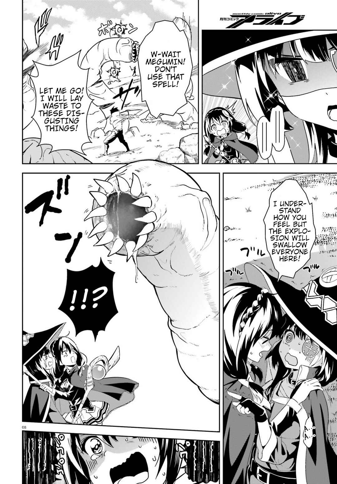 Page 6 Chapter 13 Kono Subarashii Sekai ni Bakuen wo!