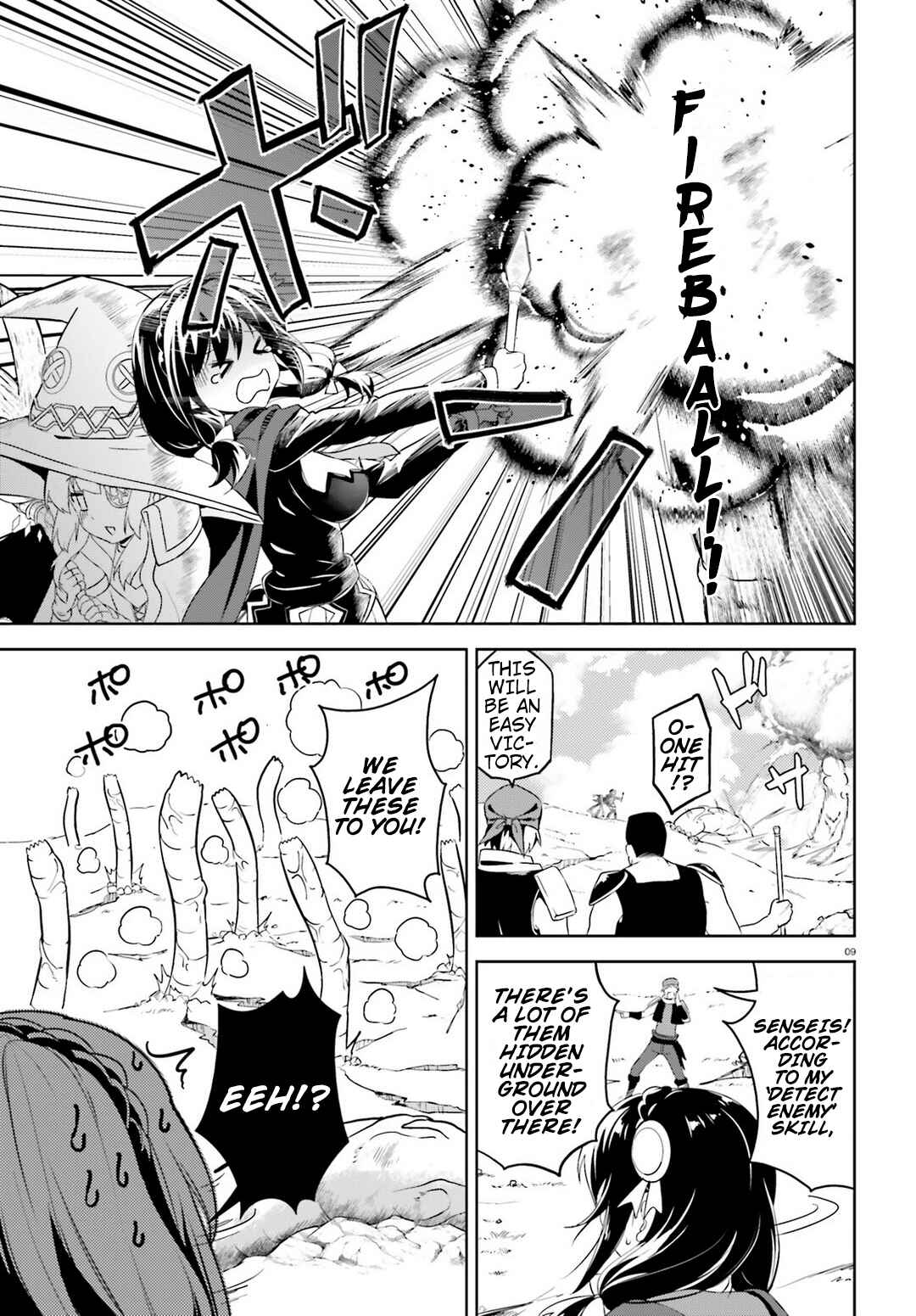 Page 7 Chapter 13 Kono Subarashii Sekai ni Bakuen wo!